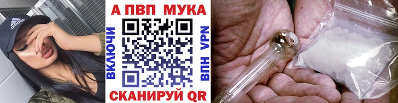 А ПВП мука  даркнет сайт  Нижний Новгород 