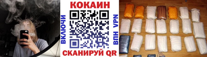 COCAIN Эквадор  Нижний Новгород 