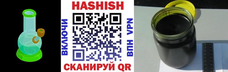Гашиш Premium Нижний Новгород