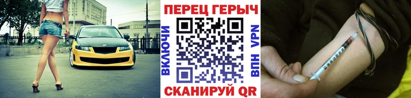 blacksprut зеркало  Нижний Новгород  Героин афганец  дарнет шоп 