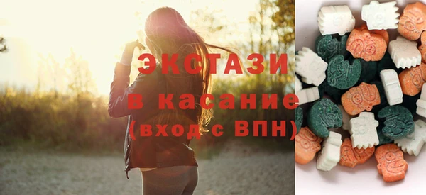 экстази Алзамай
