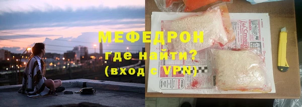 мефедрон Абдулино
