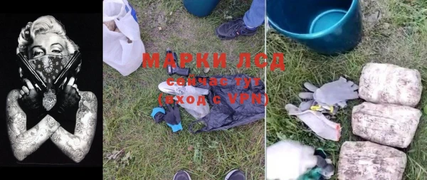 экстази Алзамай
