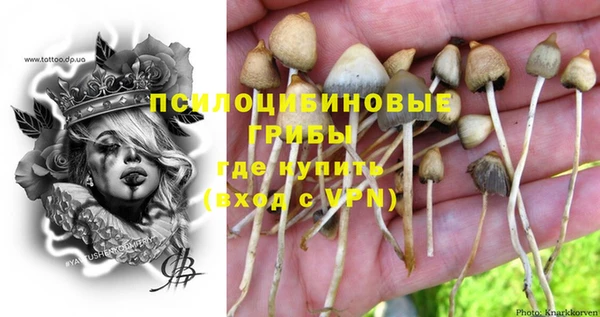 альфа пвп VHQ Абаза