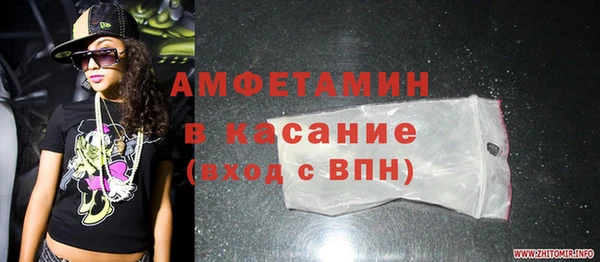 эйфоретик Алексин