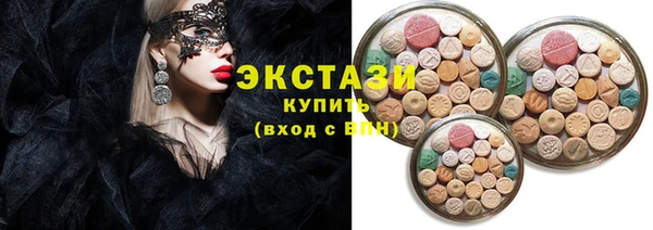 бутик Алексеевка