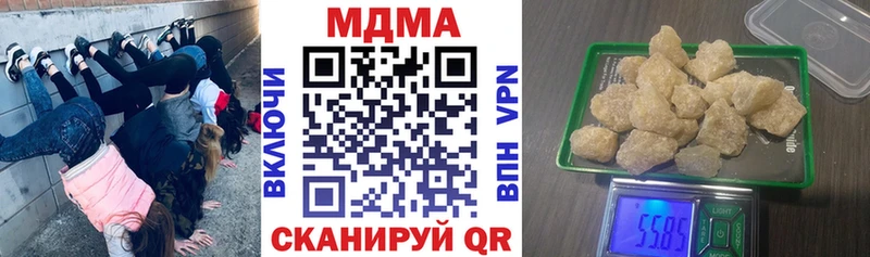 MDMA кристаллы  Нижний Новгород 