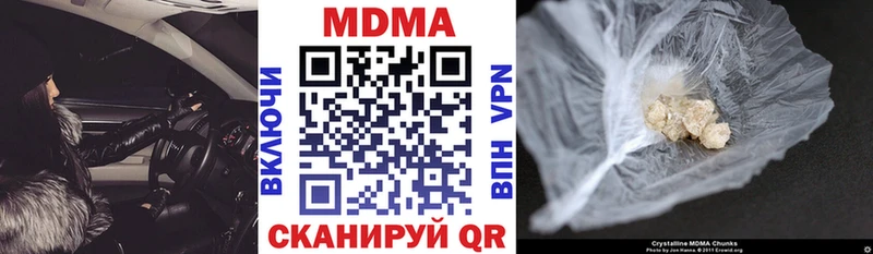MDMA crystal Нижний Новгород