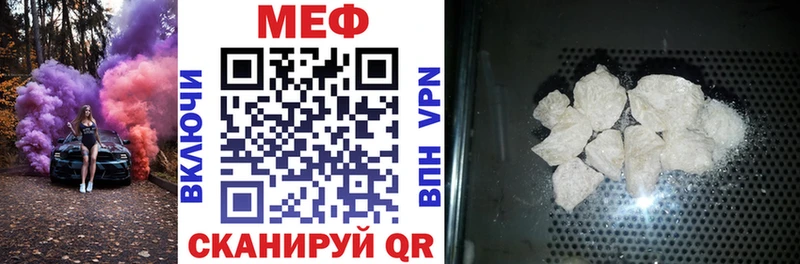 Мефедрон mephedrone  Нижний Новгород 