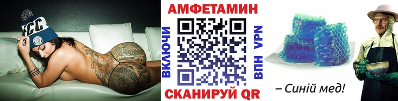 mega как войти  закладки  Нижний Новгород  Метамфетамин винт 