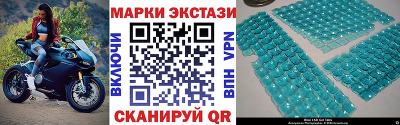 купить  цена  Нижний Новгород  Марки N-bome 1,5мг 