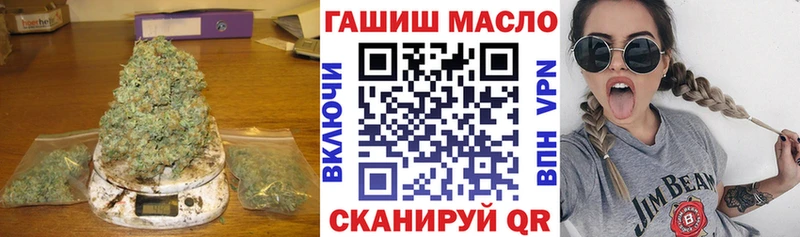 Дистиллят ТГК вейп  даркнет сайт  Нижний Новгород 